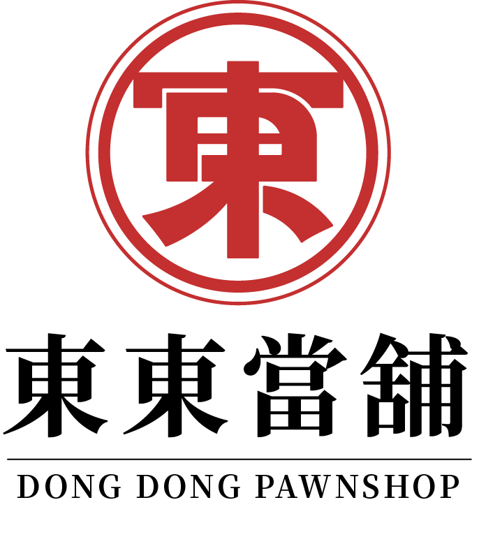 東東當舖 (精選)